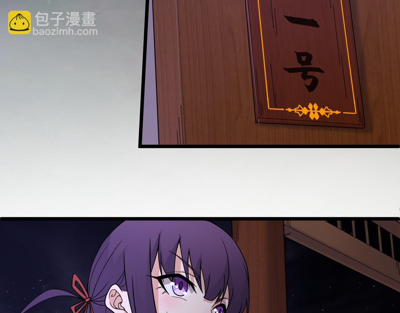 第3话 谁是衣冠禽兽？122