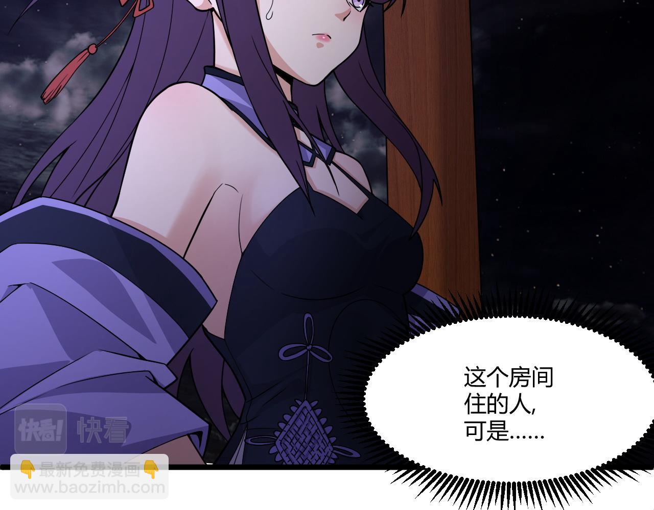第3话 谁是衣冠禽兽？123