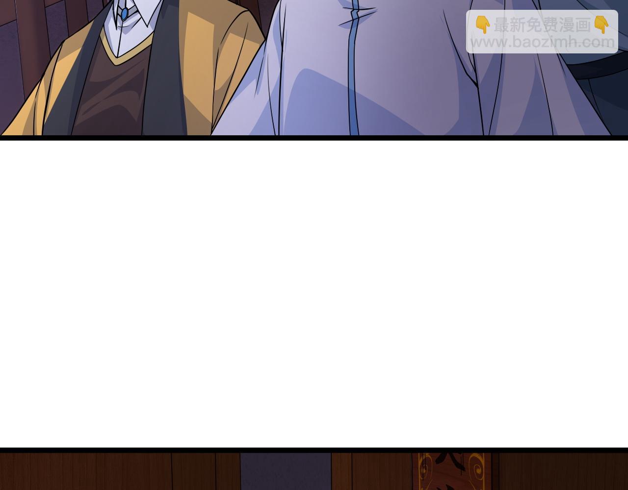第3话 谁是衣冠禽兽？126