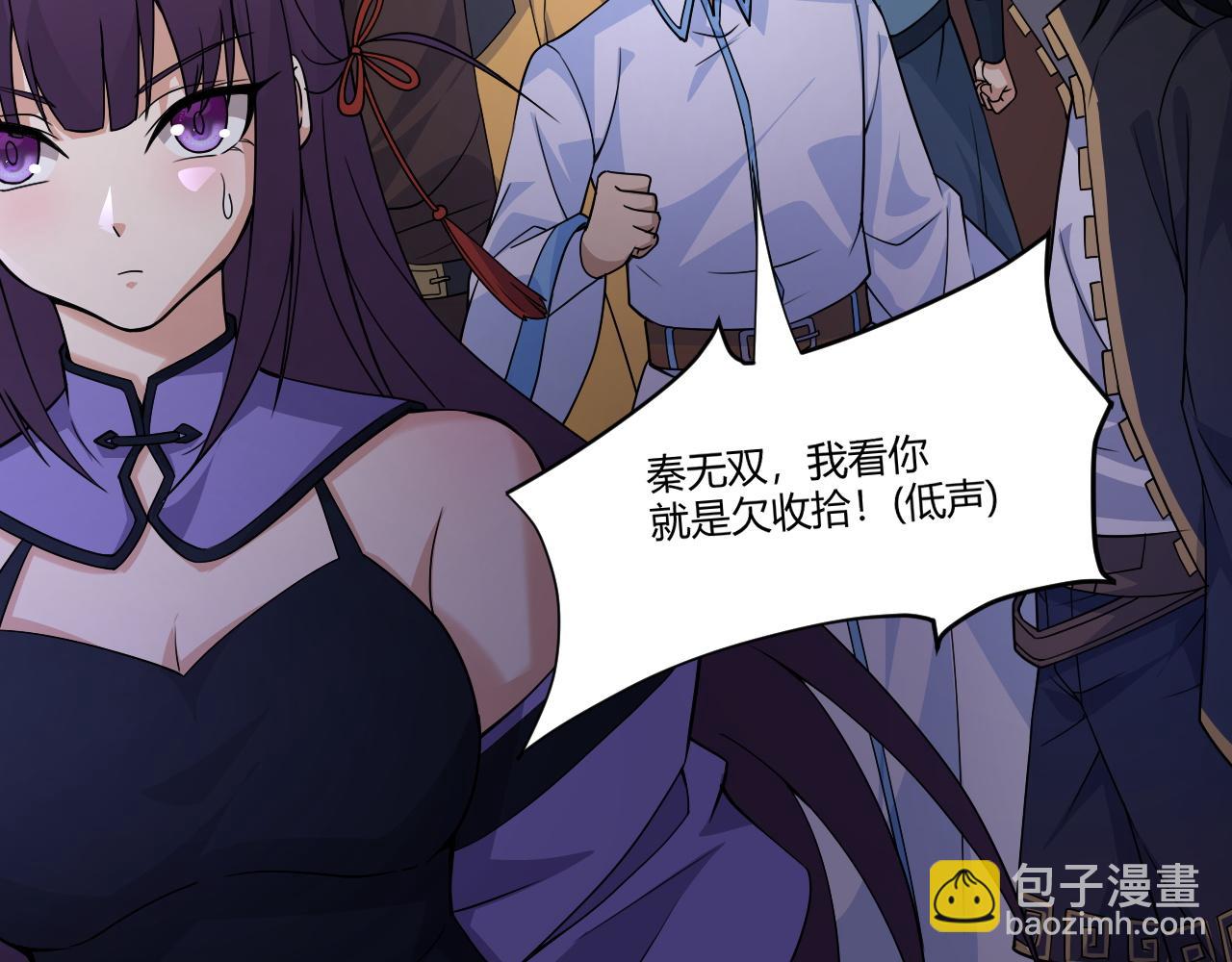 第3话 谁是衣冠禽兽？132