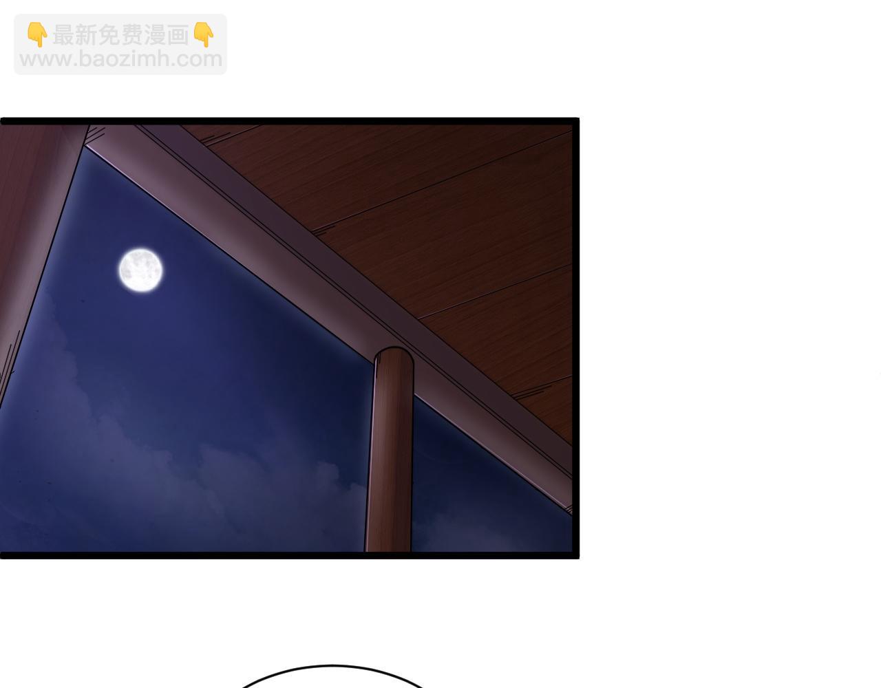 第3话 谁是衣冠禽兽？137