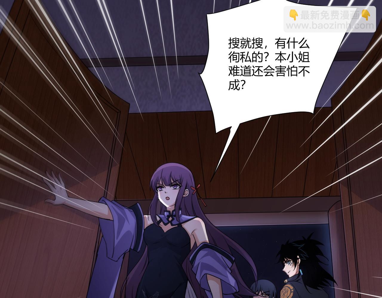 第3话 谁是衣冠禽兽？150