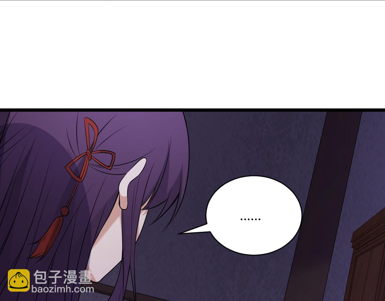 第3话 谁是衣冠禽兽？152