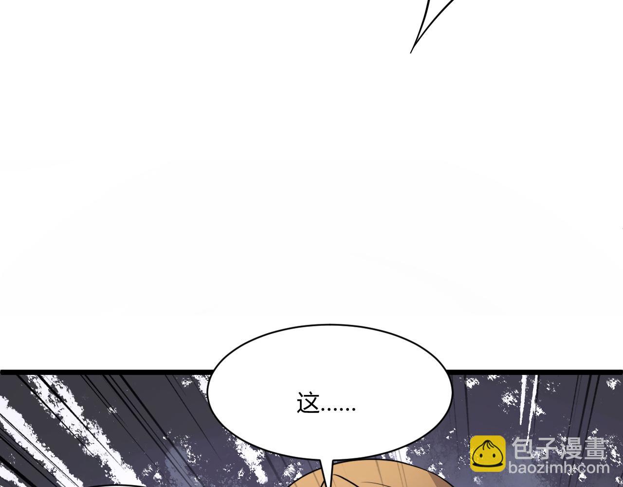 第3话 谁是衣冠禽兽？164