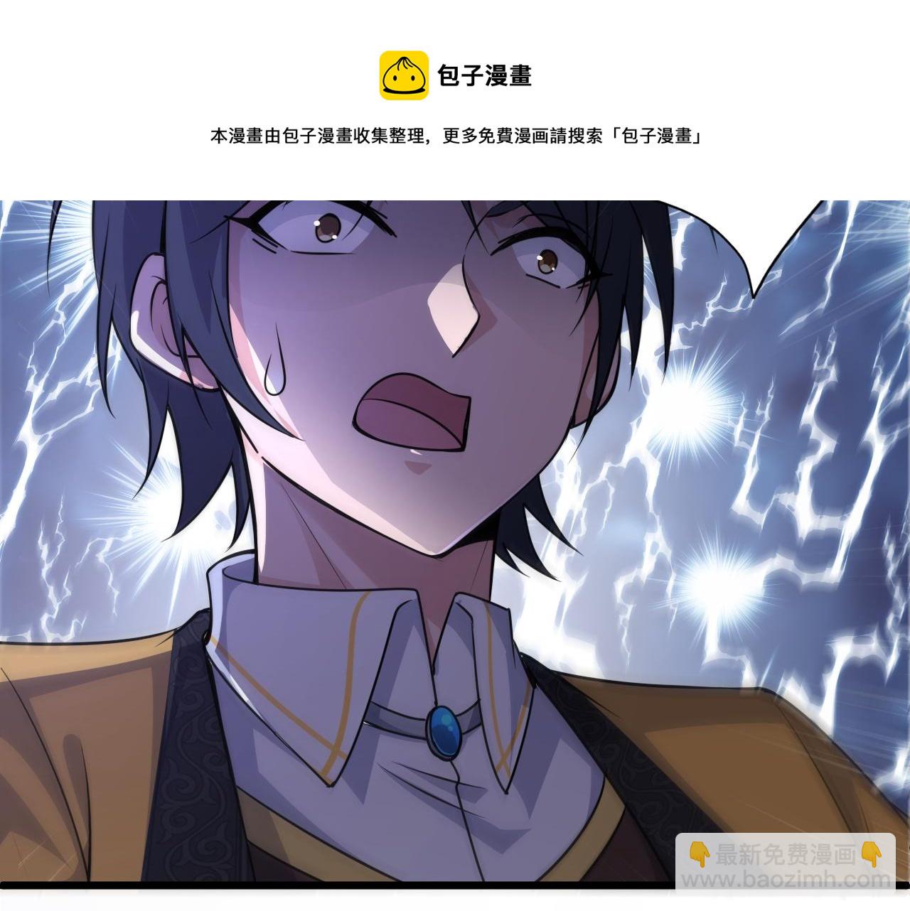第3话 谁是衣冠禽兽？167