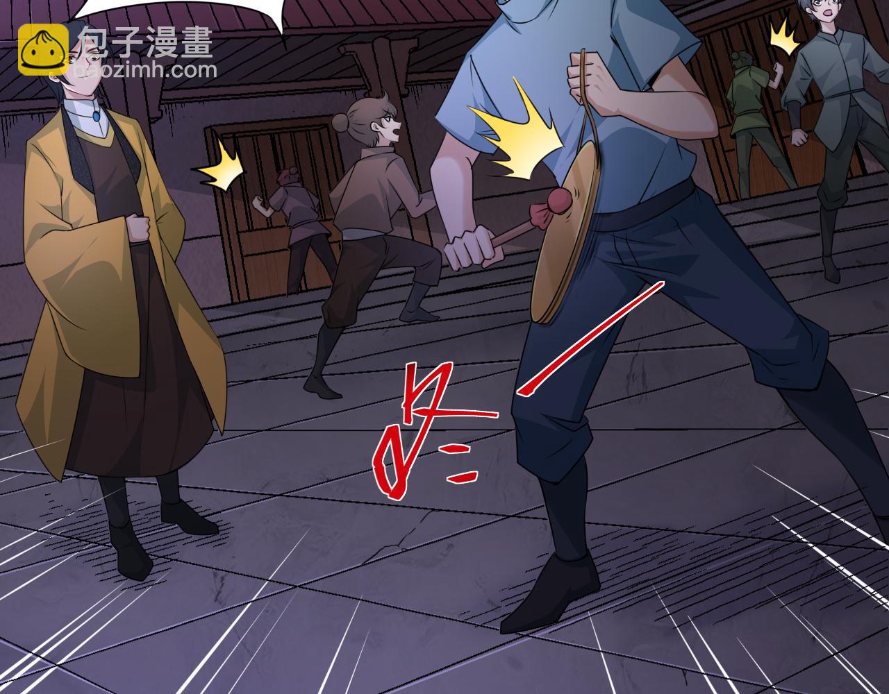 第3话 谁是衣冠禽兽？17