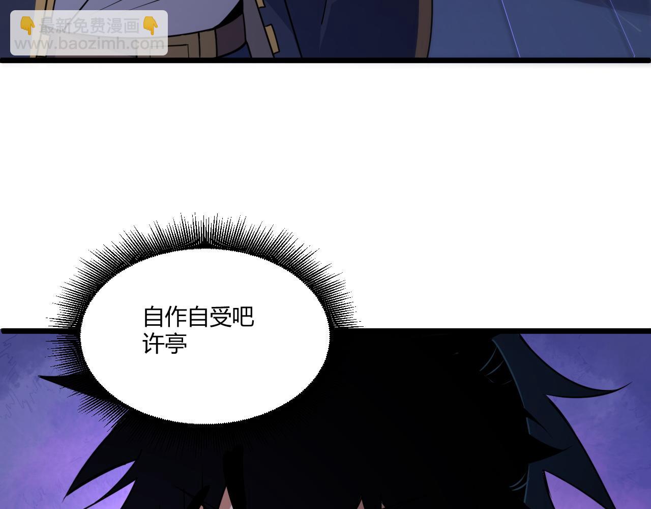 第3话 谁是衣冠禽兽？174