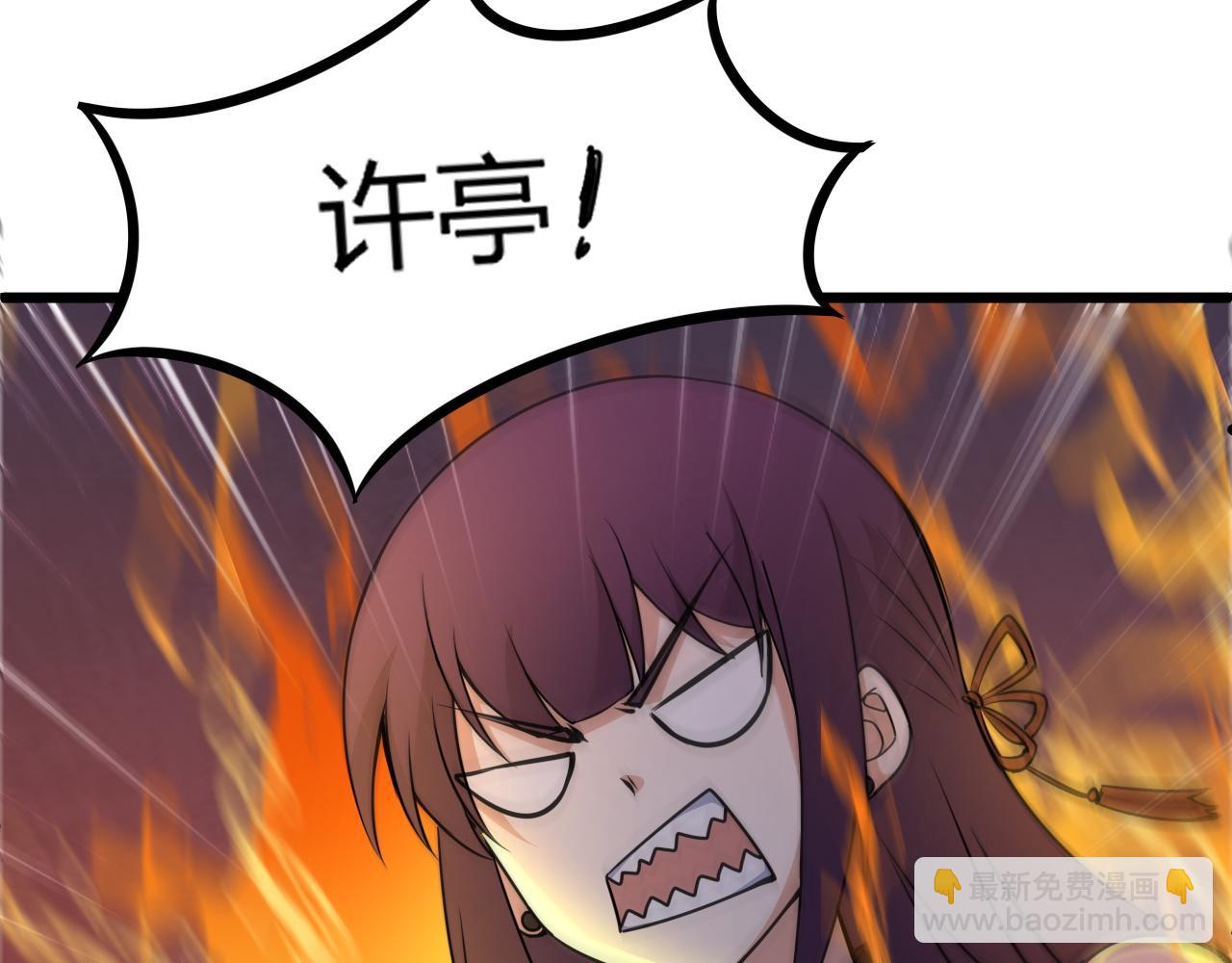 第3话 谁是衣冠禽兽？176