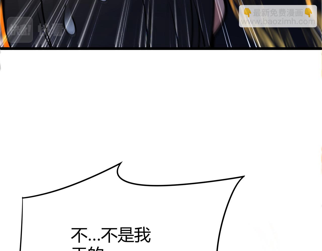 第3话 谁是衣冠禽兽？178