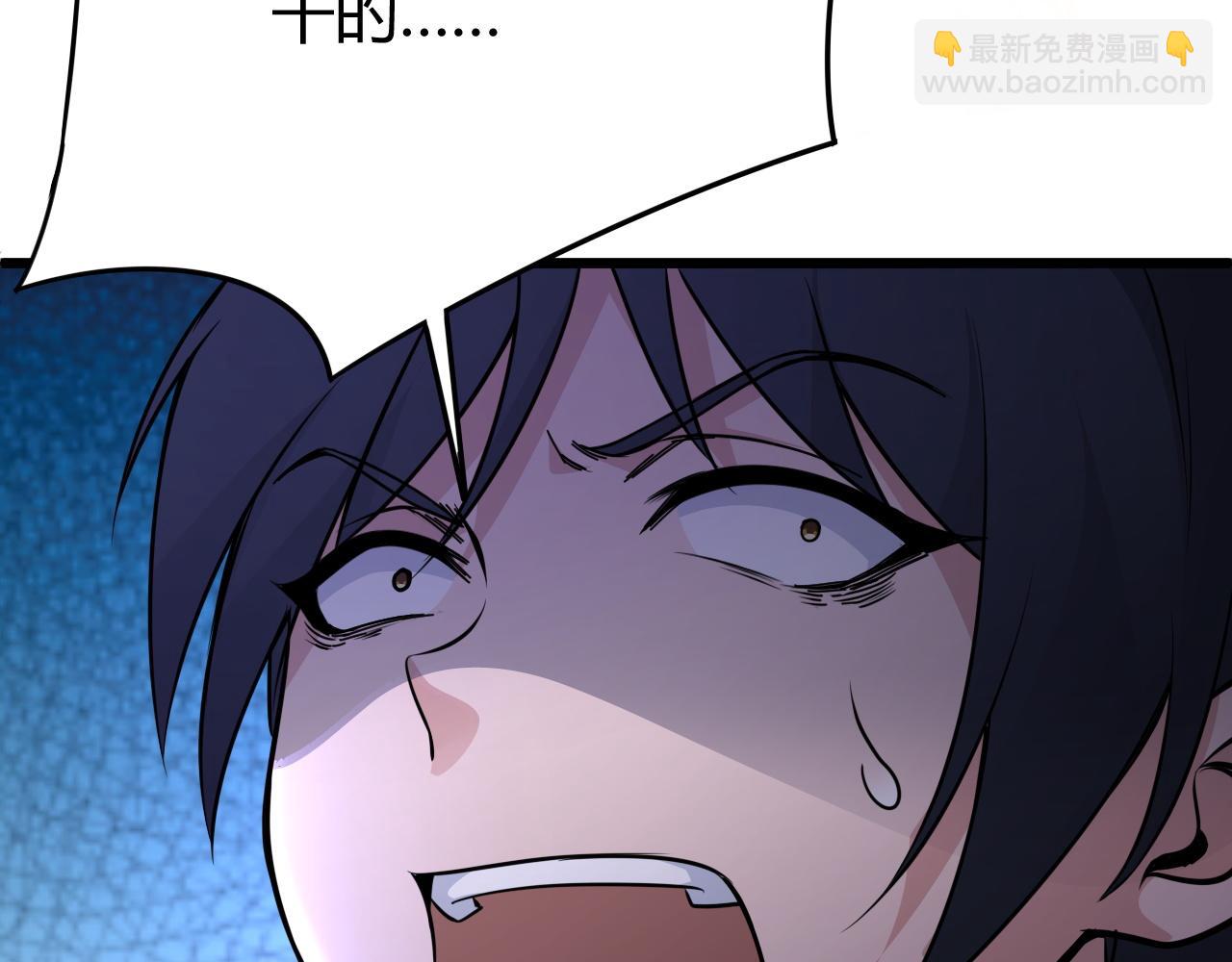 第3话 谁是衣冠禽兽？179