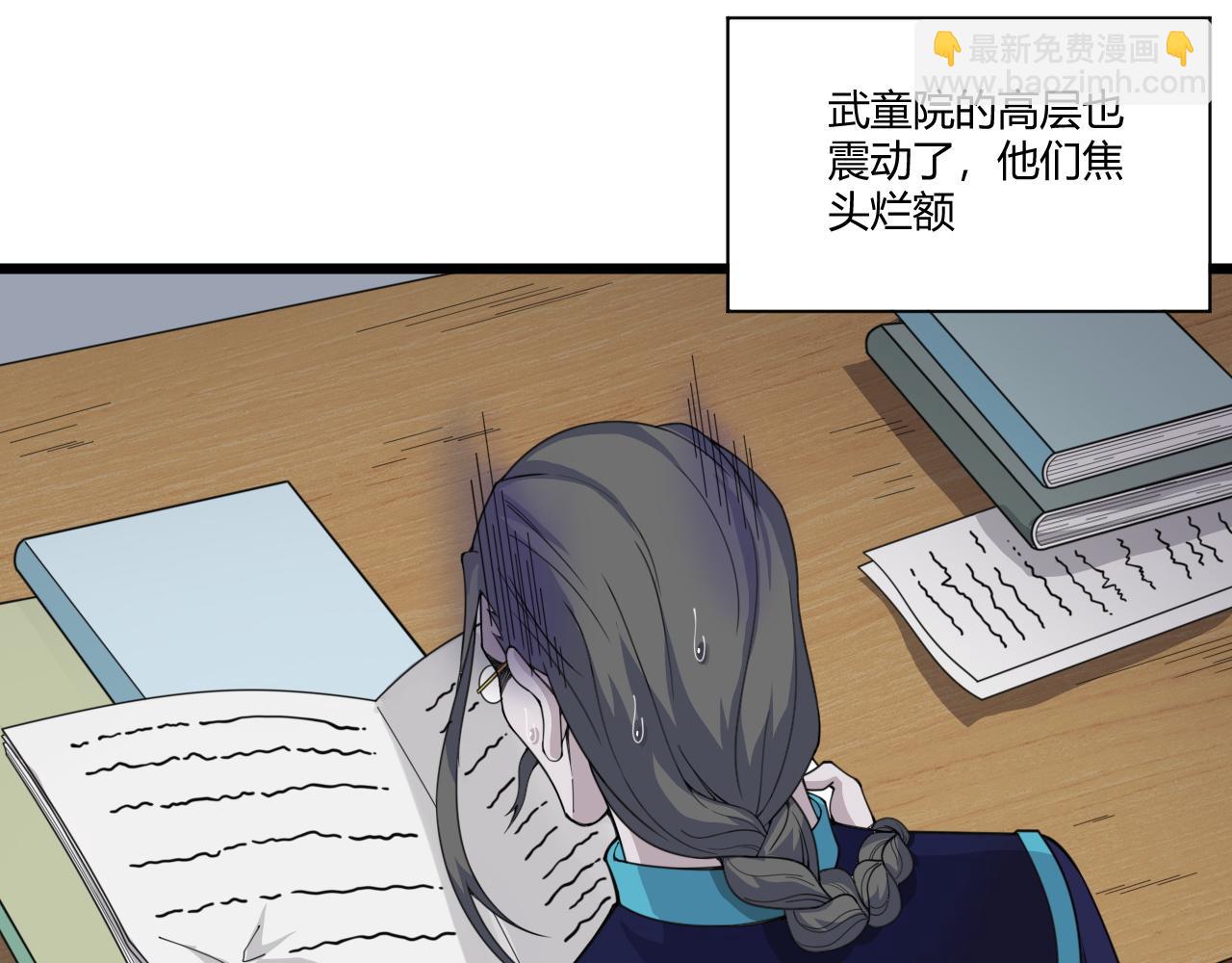 第3话 谁是衣冠禽兽？184