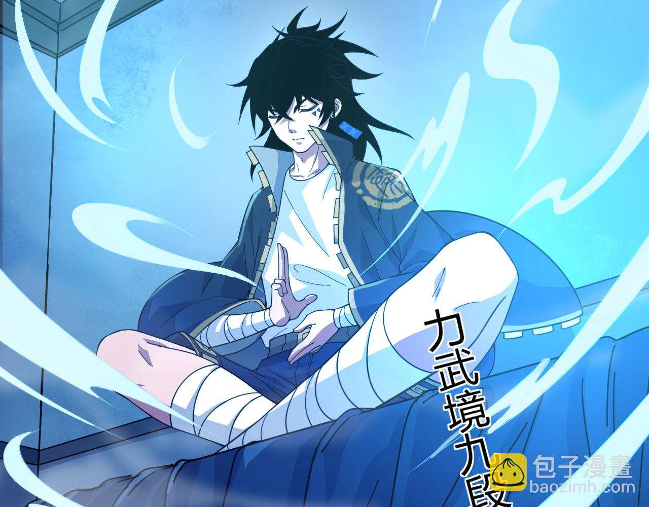 第3话 谁是衣冠禽兽？210