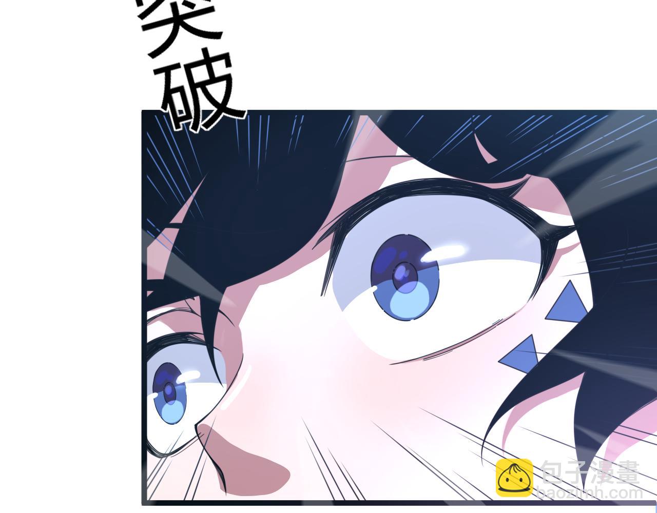 第3话 谁是衣冠禽兽？216