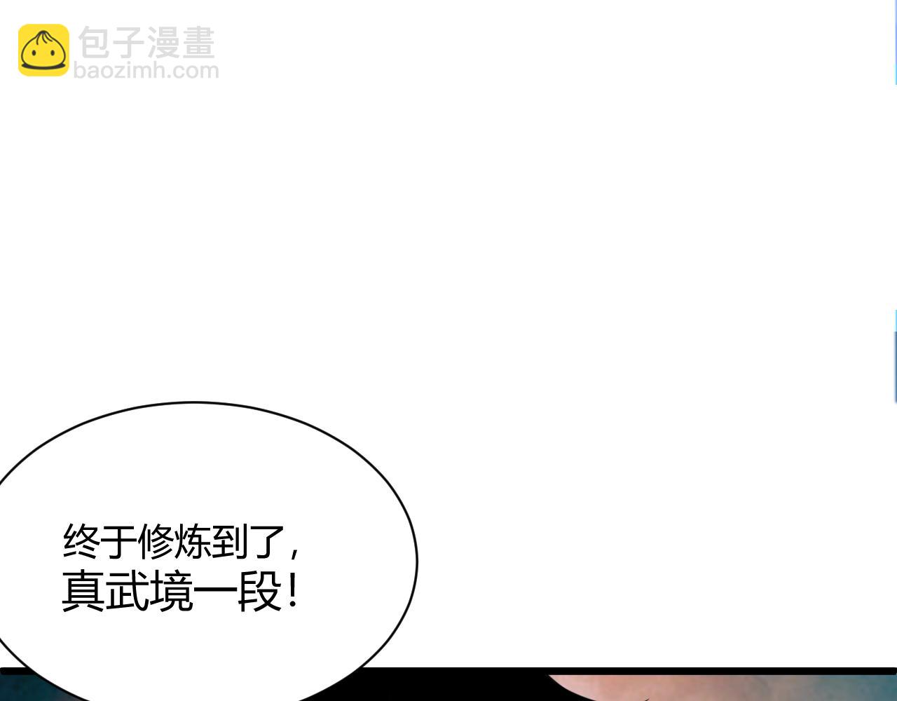 第3话 谁是衣冠禽兽？217