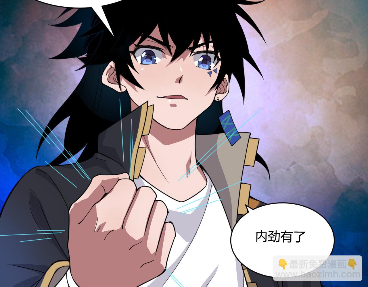 第3话 谁是衣冠禽兽？218