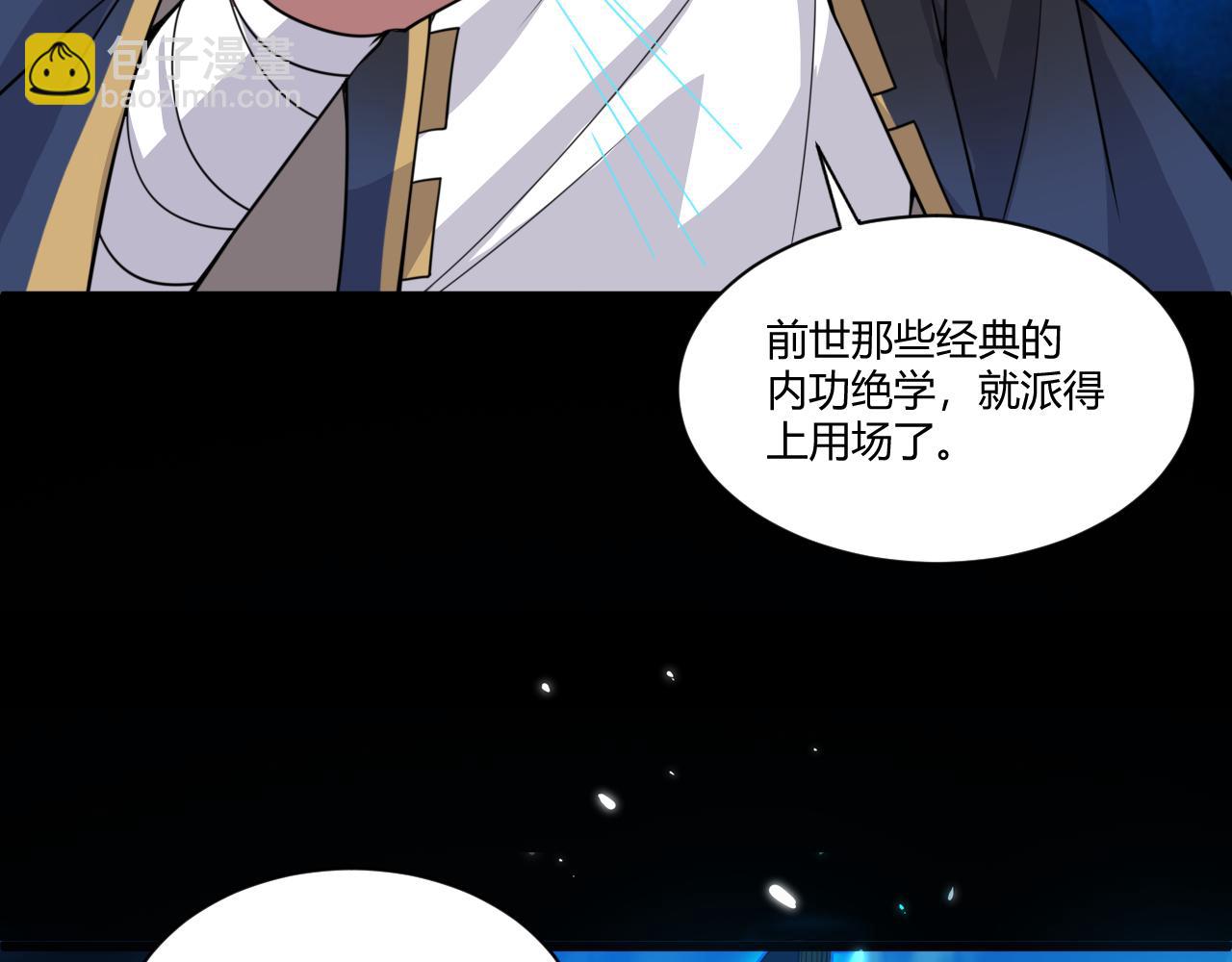 第3话 谁是衣冠禽兽？219