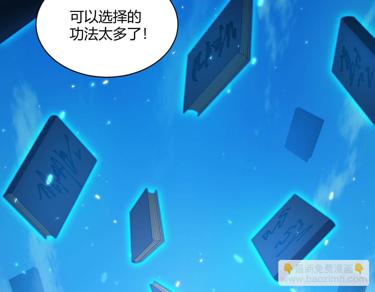 第3话 谁是衣冠禽兽？220