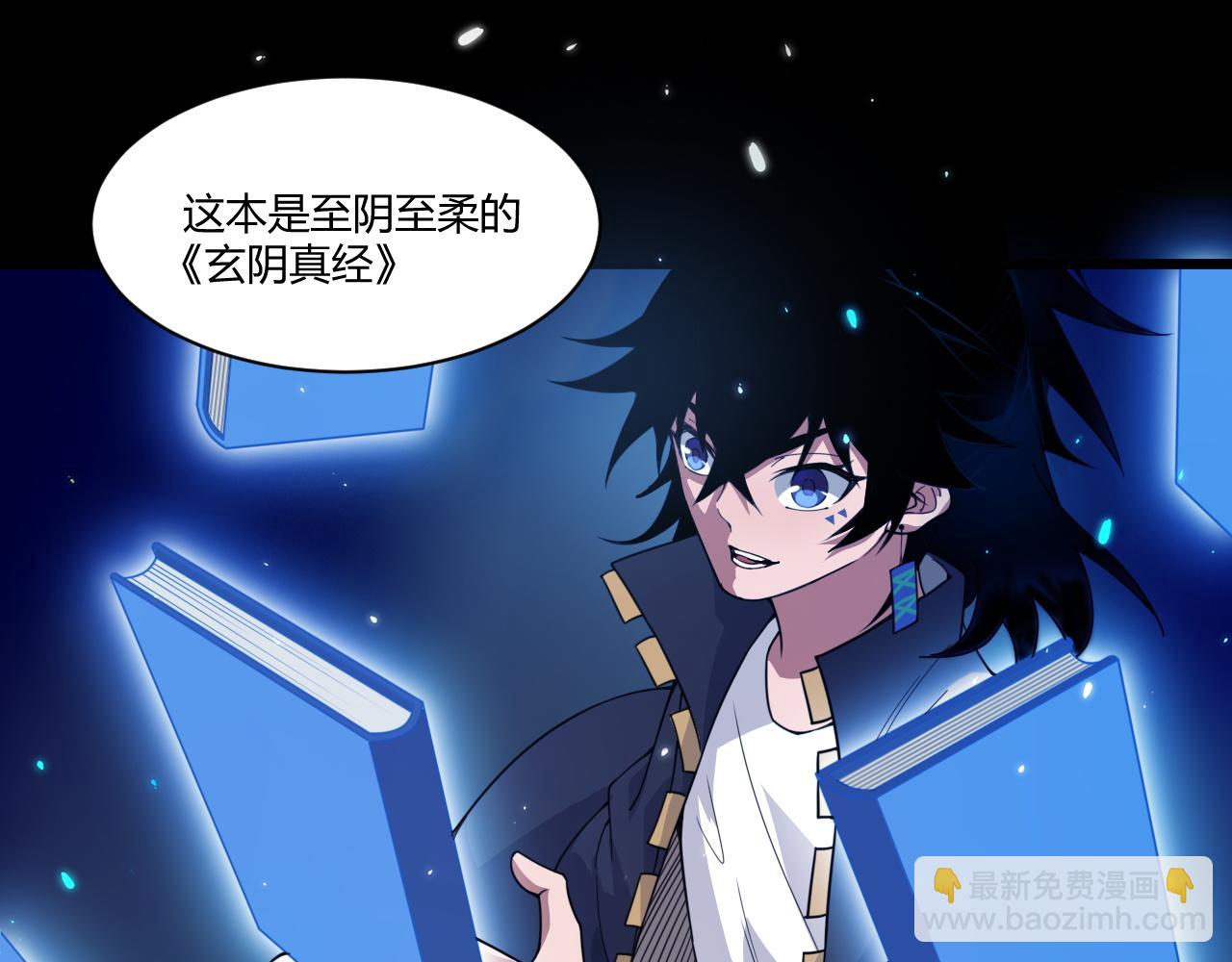 第3话 谁是衣冠禽兽？224