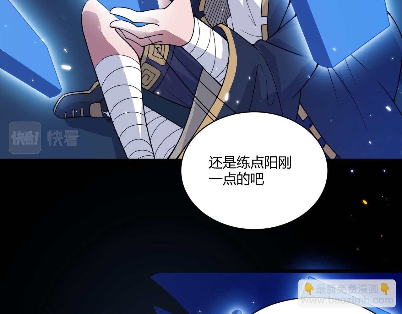第3话 谁是衣冠禽兽？225
