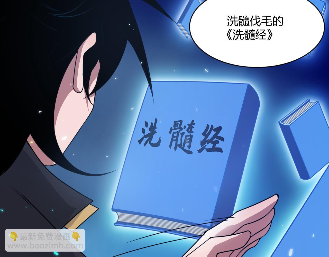 第3话 谁是衣冠禽兽？226