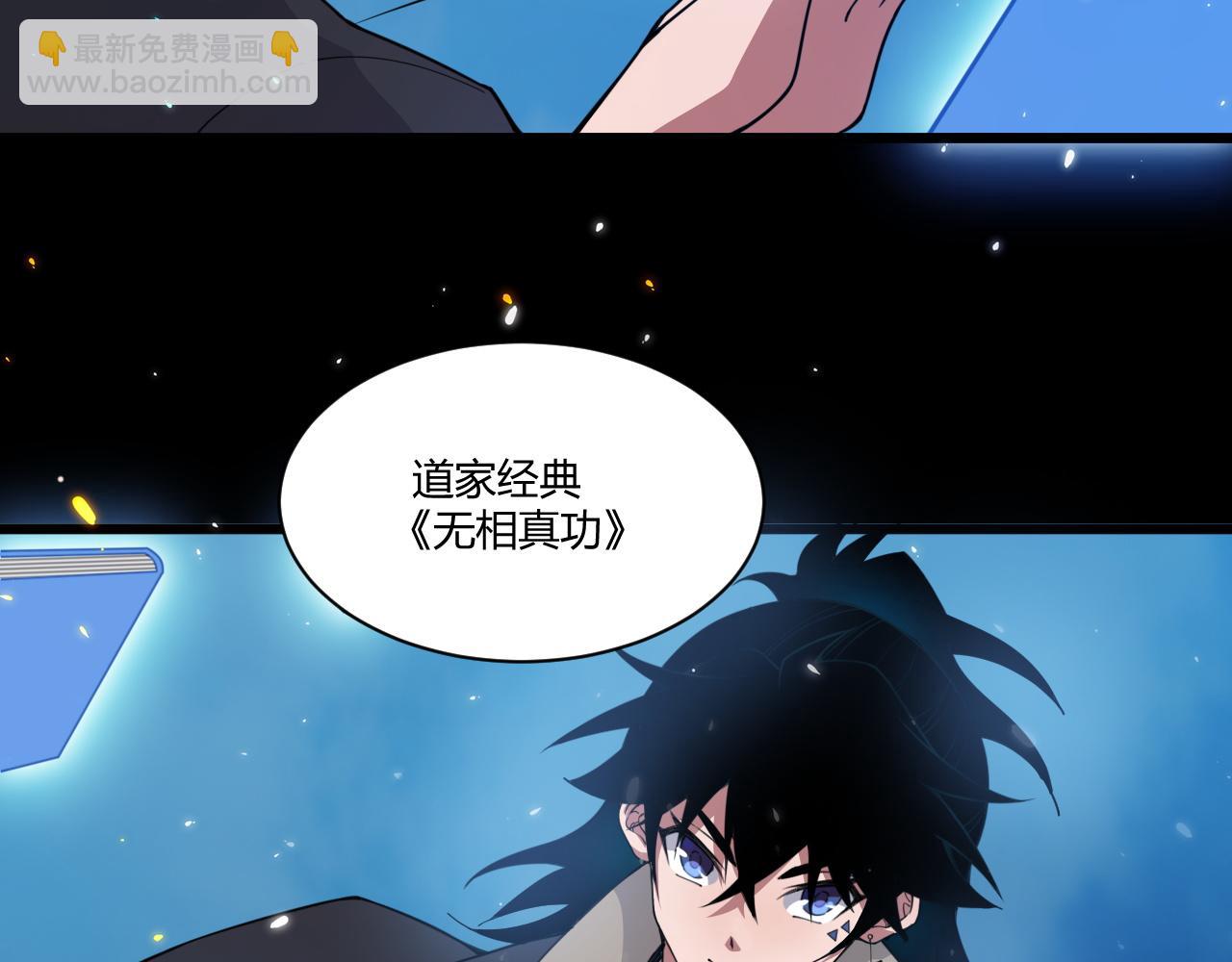 第3话 谁是衣冠禽兽？227