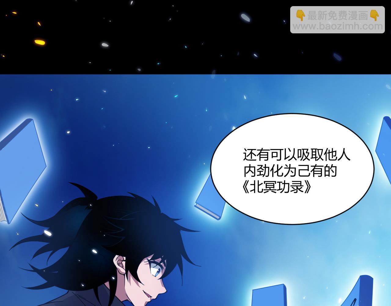 第3话 谁是衣冠禽兽？229