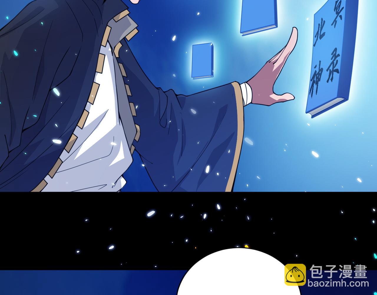 第3话 谁是衣冠禽兽？230