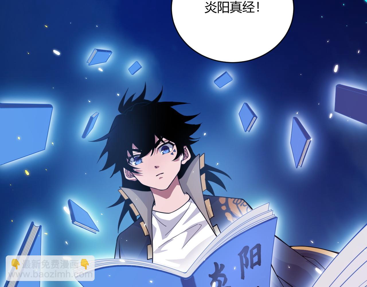 第3话 谁是衣冠禽兽？231