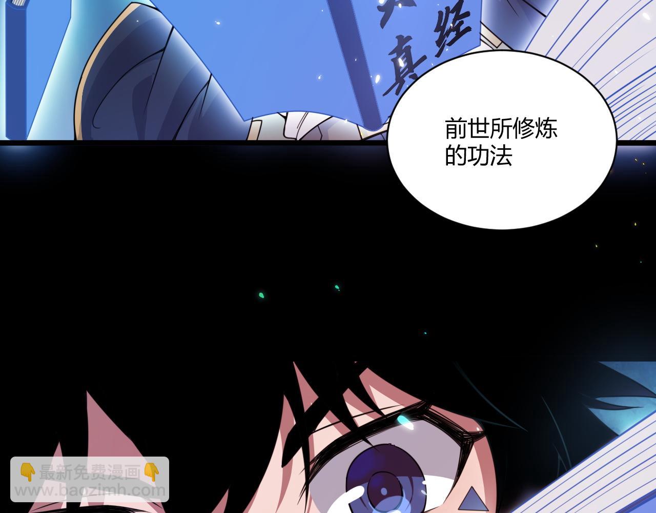 第3话 谁是衣冠禽兽？232