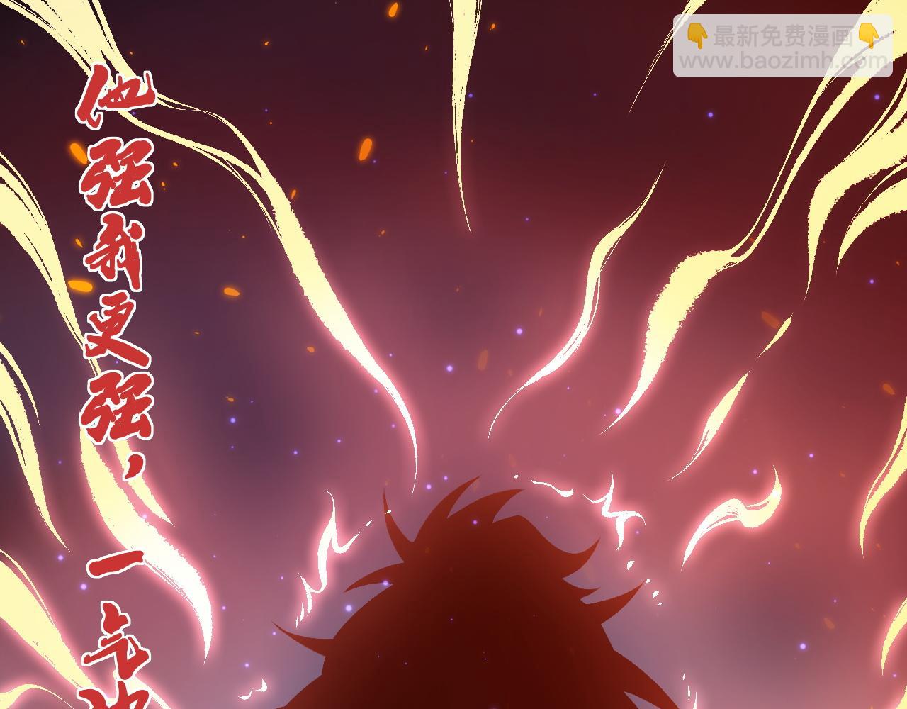 第3话 谁是衣冠禽兽？234