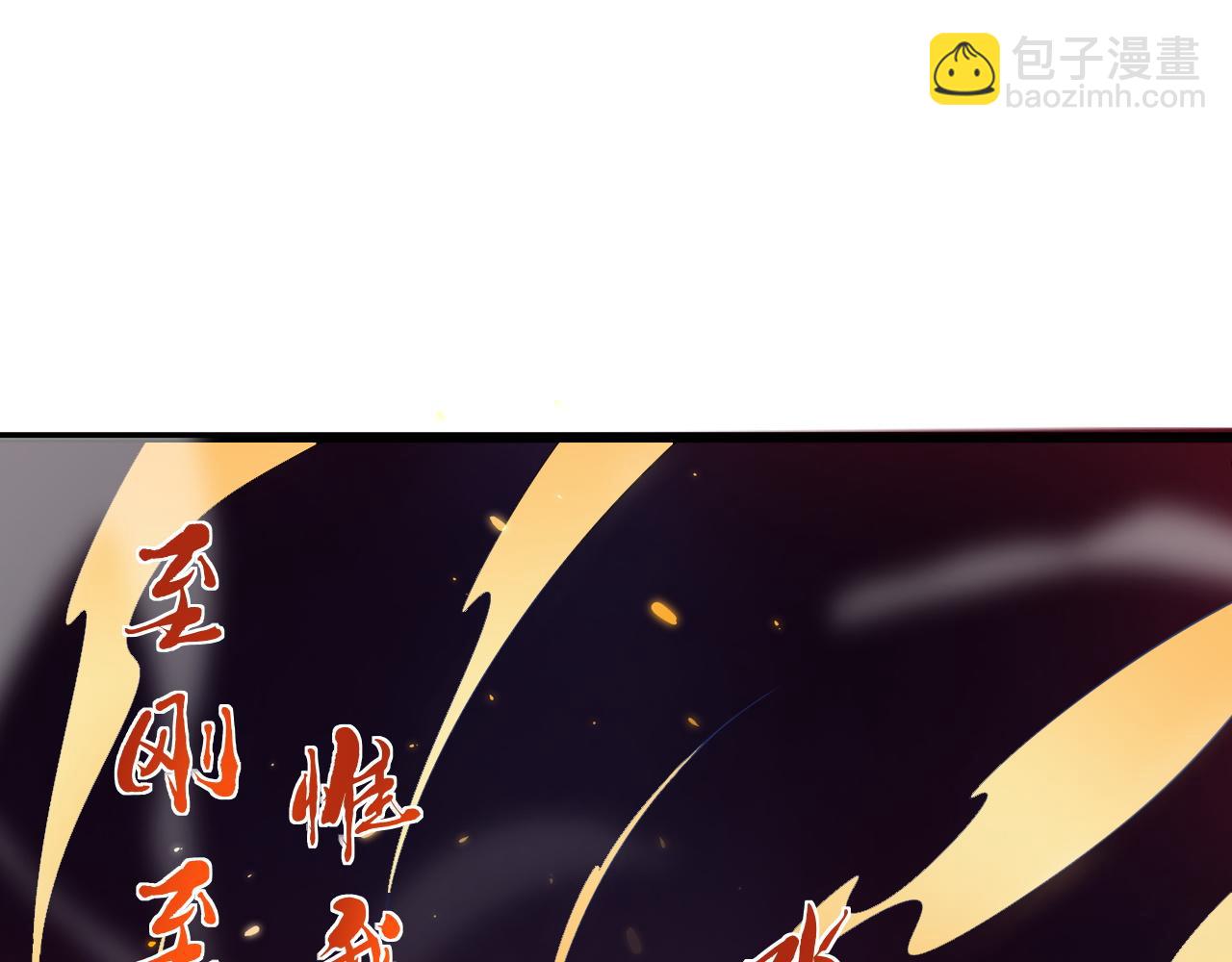 第3话 谁是衣冠禽兽？237