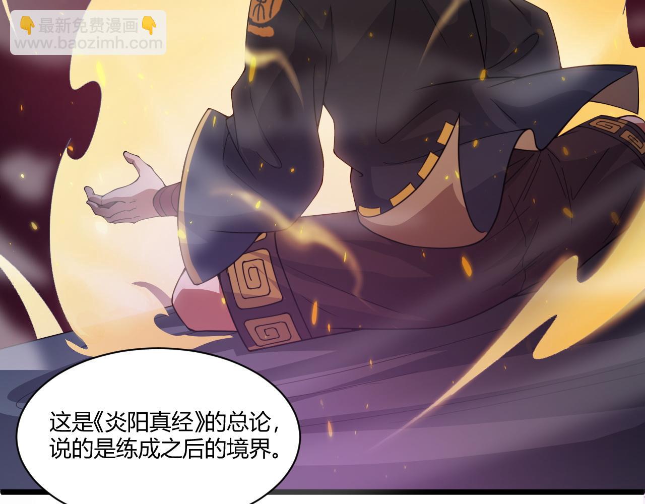第3话 谁是衣冠禽兽？239