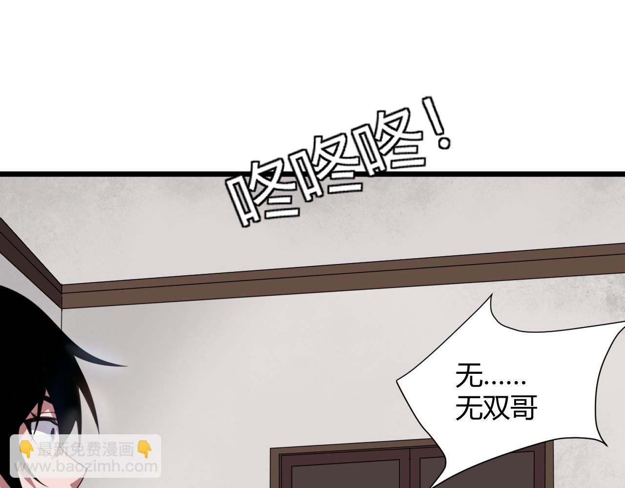 第3话 谁是衣冠禽兽？242