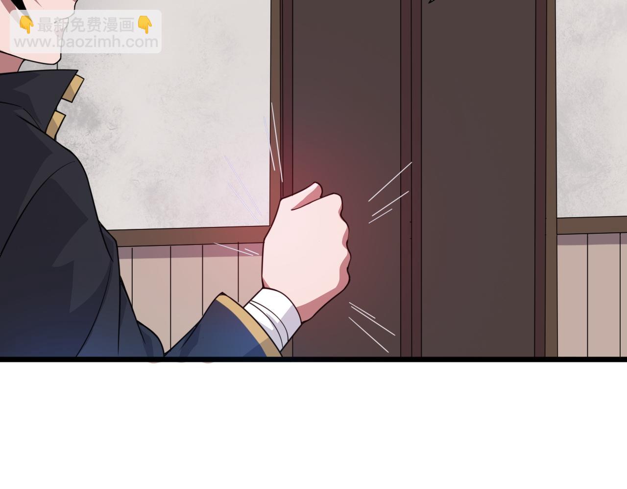 第3话 谁是衣冠禽兽？243