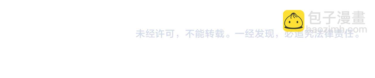 第3话 谁是衣冠禽兽？249