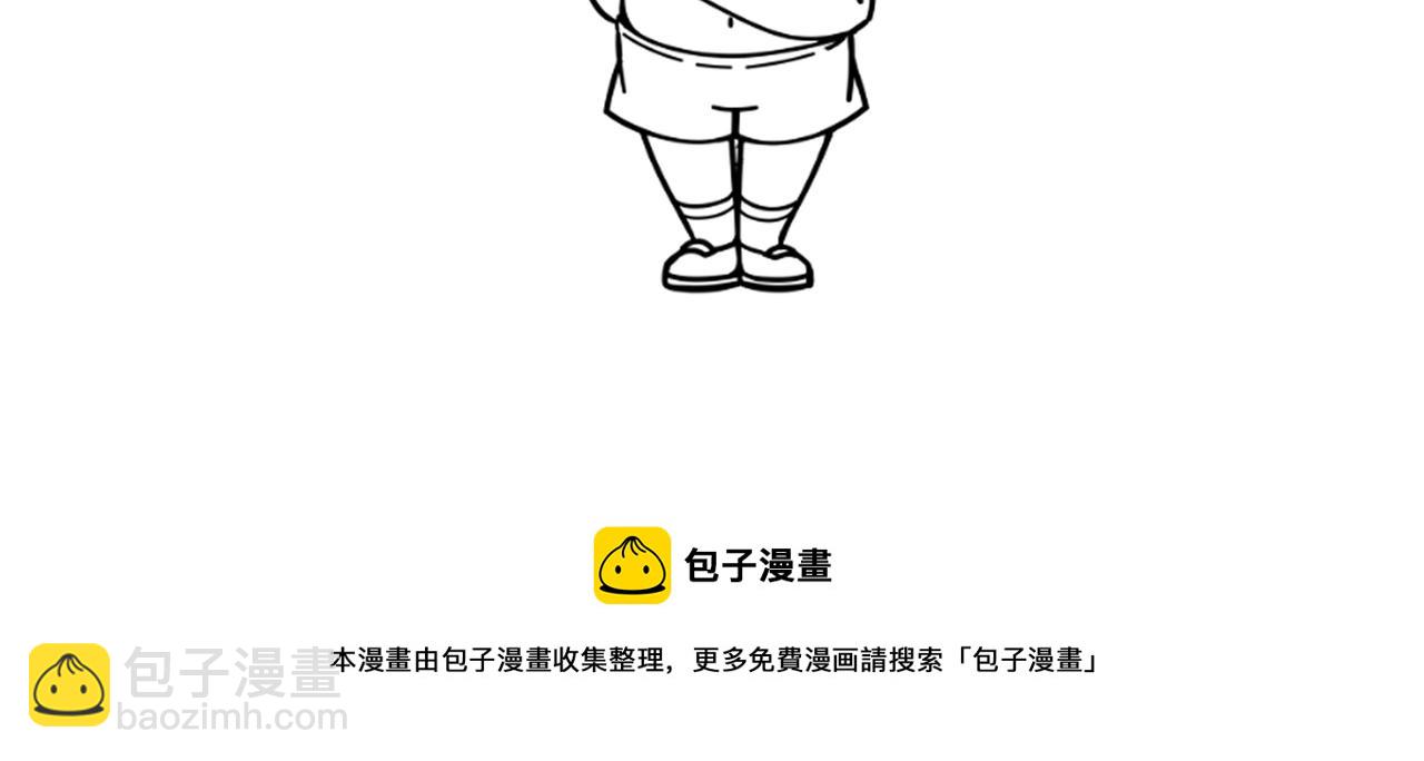 第3话 谁是衣冠禽兽？251
