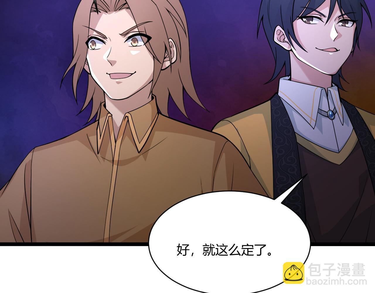 第3话 谁是衣冠禽兽？31