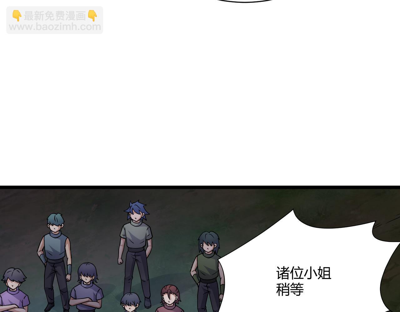 第3话 谁是衣冠禽兽？32