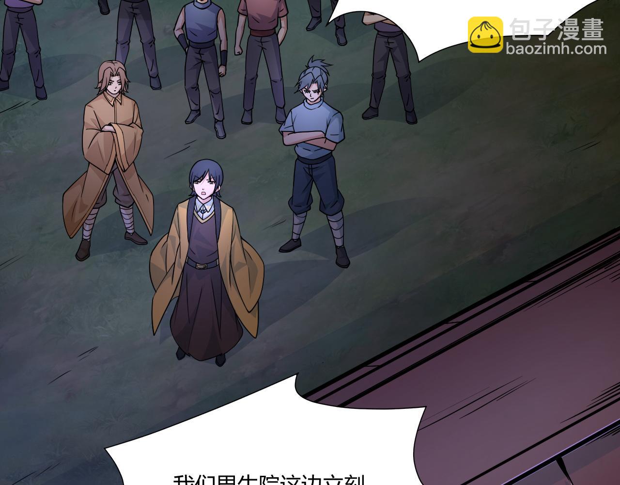 第3话 谁是衣冠禽兽？33