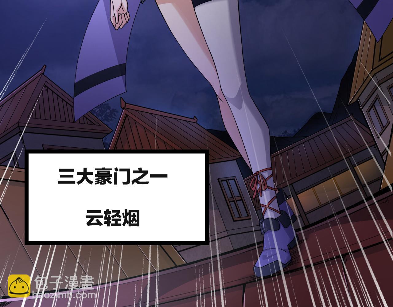 第3话 谁是衣冠禽兽？37
