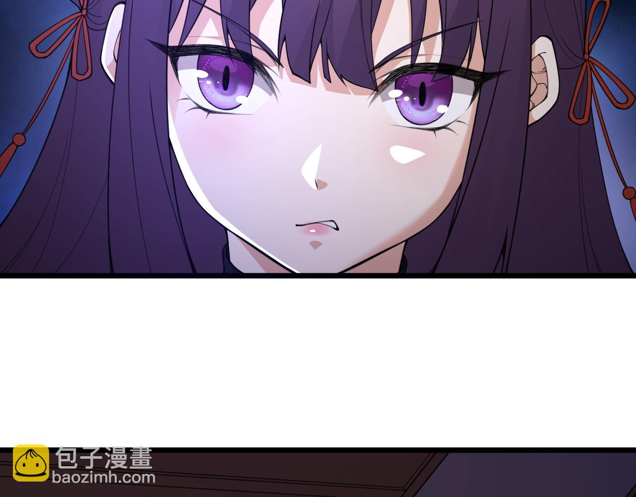 第3话 谁是衣冠禽兽？44