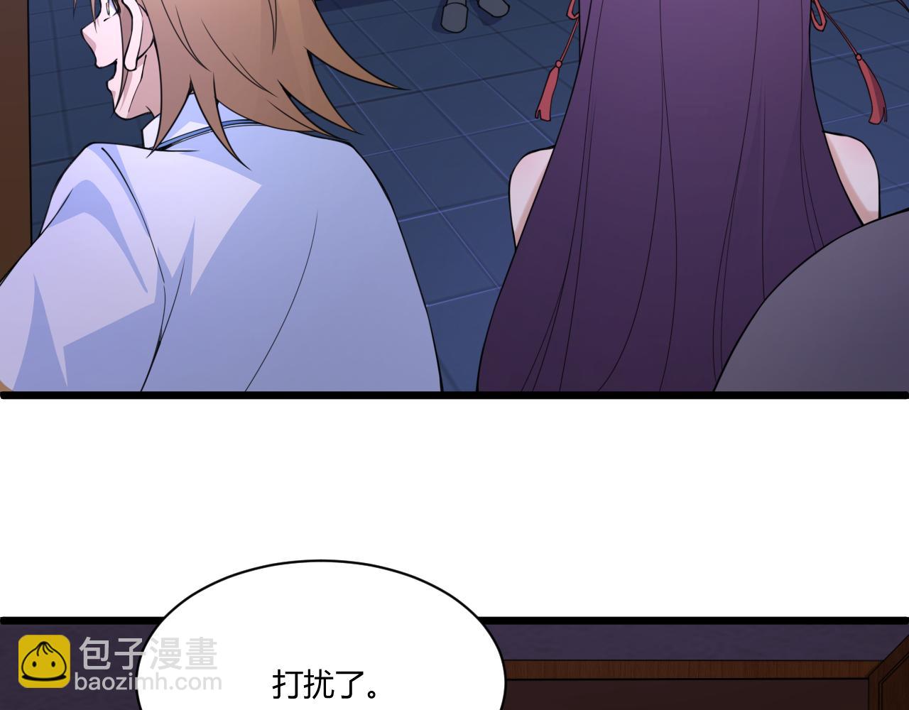 第3话 谁是衣冠禽兽？54