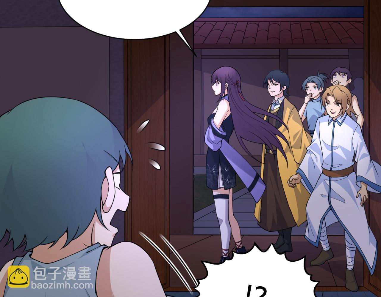 第3话 谁是衣冠禽兽？55
