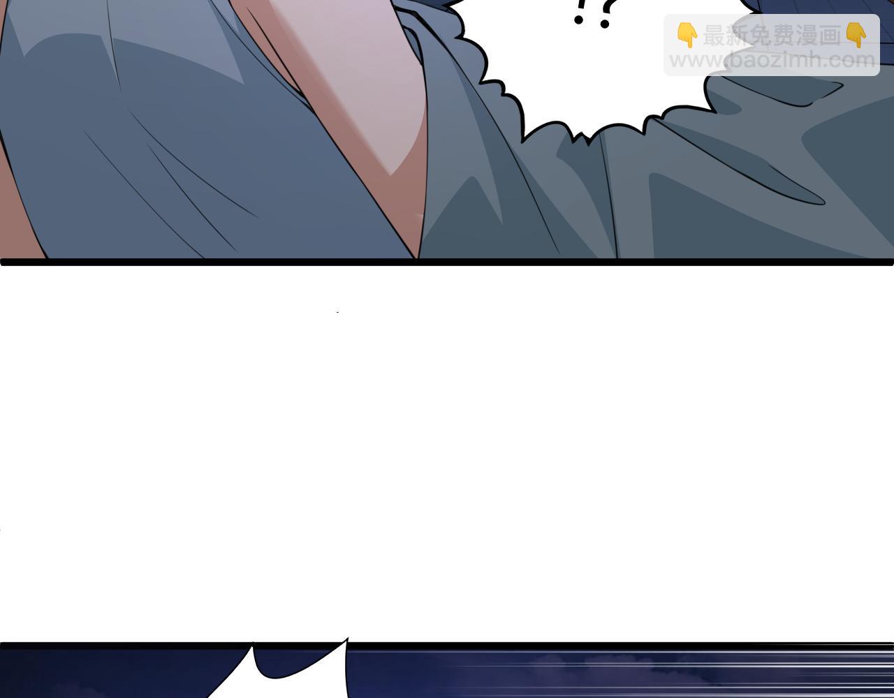 第3话 谁是衣冠禽兽？56