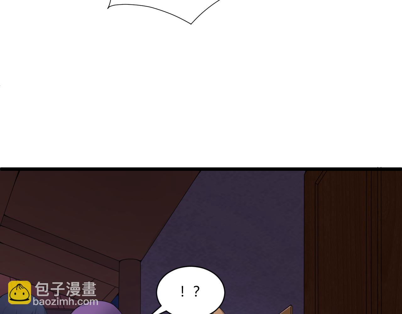 第3话 谁是衣冠禽兽？59