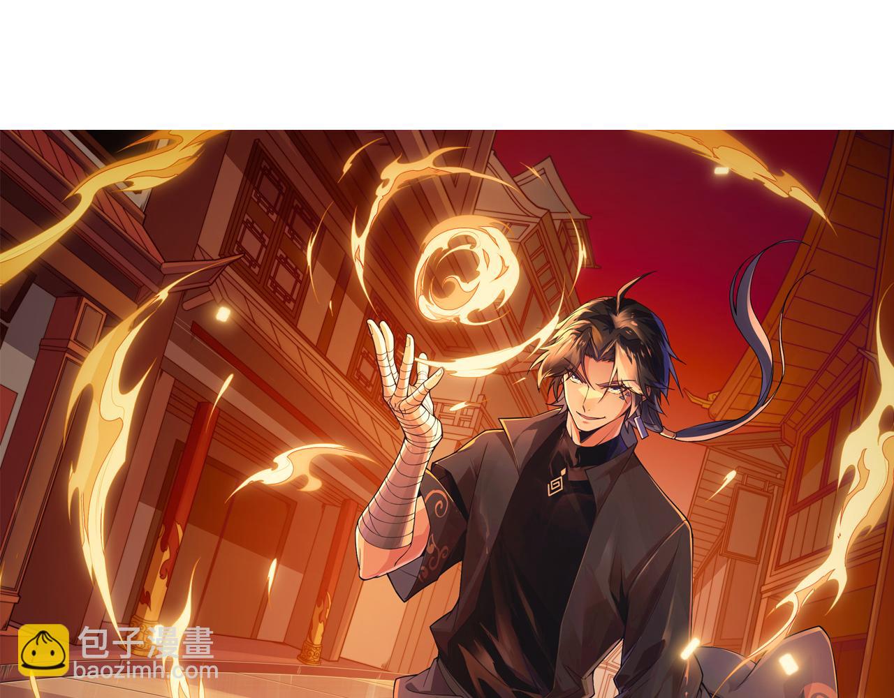 第3话 谁是衣冠禽兽？6