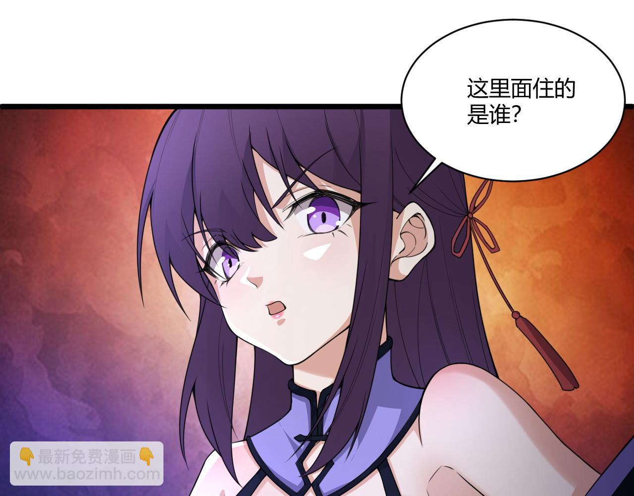 第3话 谁是衣冠禽兽？62