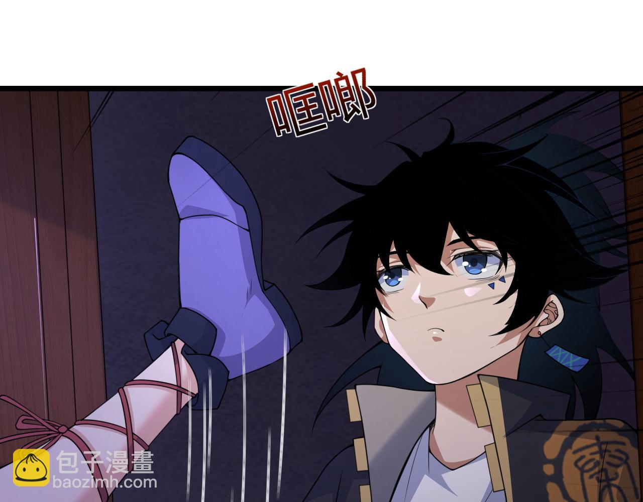 第3话 谁是衣冠禽兽？70