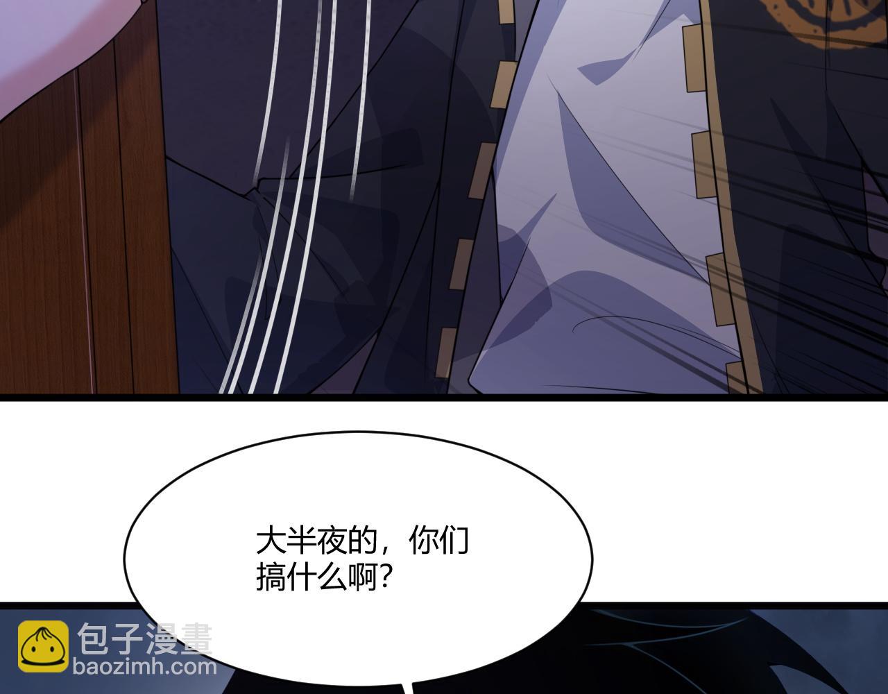 第3话 谁是衣冠禽兽？71
