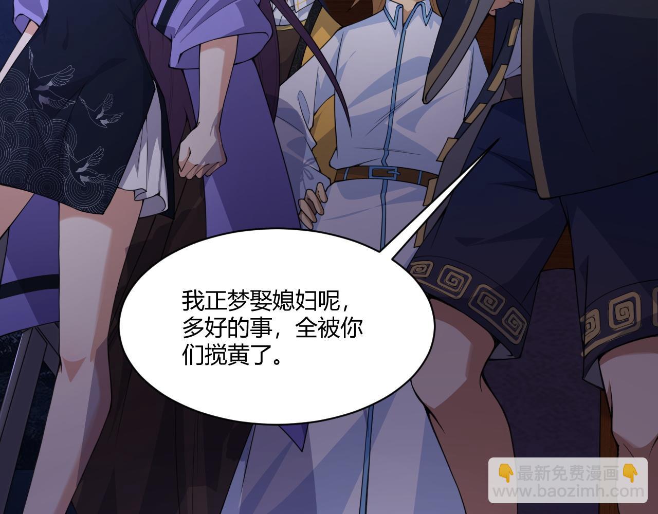 第3话 谁是衣冠禽兽？74